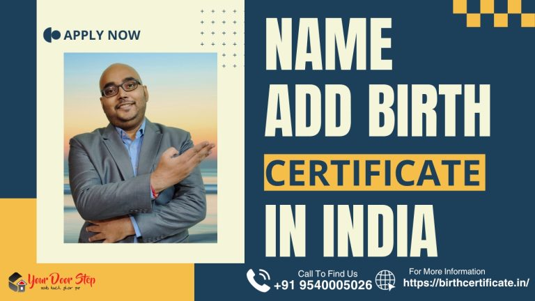 Name Add in Birth Certificate in India